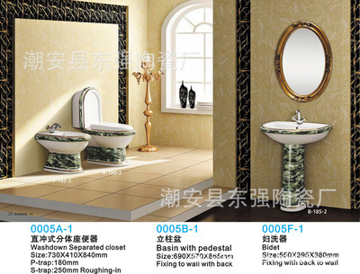 彩金馬桶與歐式衛(wèi)浴 潮安縣東強(qiáng)陶瓷廠產(chǎn)品解析