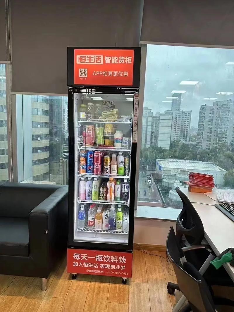 24小時無人售貨機 低門檻創(chuàng)業(yè)新選擇，僅需首付600元開啟自動化銷售