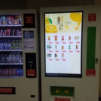 廣州東莞地區(qū)24小時自助新選擇 奧奈達無人自動售貨機的市場投放與廠家銷售分析
